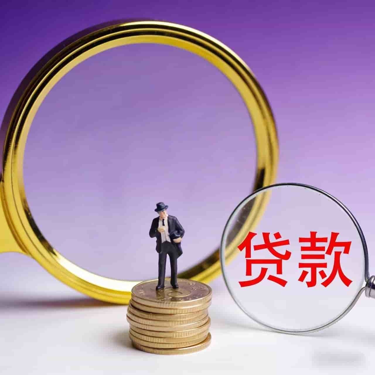 上海小额短借